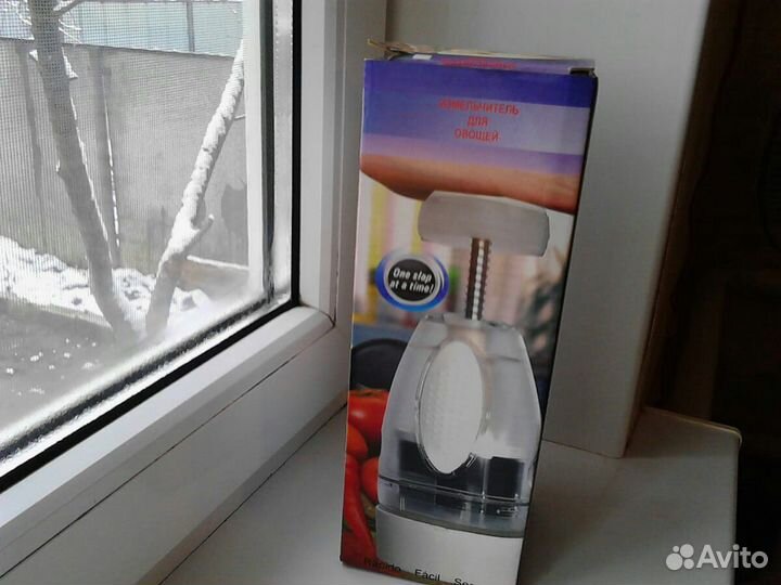 Измельчитель