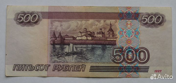 Банкноты разных модификаций