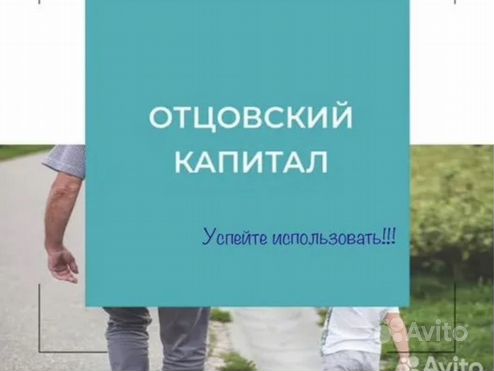 Оформление документов