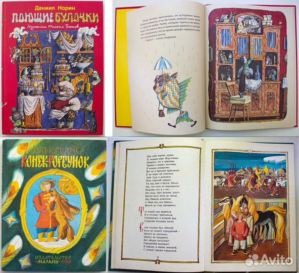 Карлсон, Кто сказал 