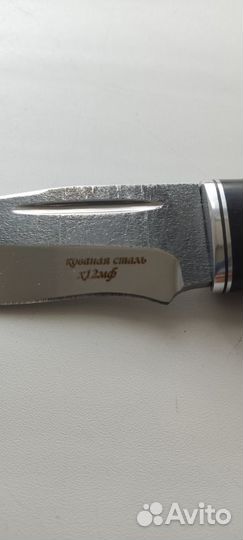 Нож охотничий 