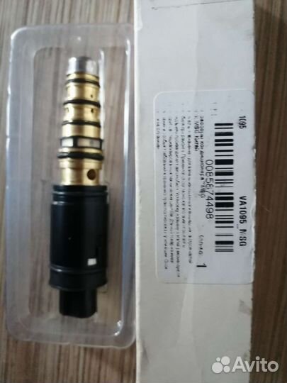 Клапан компрессора кондиционера