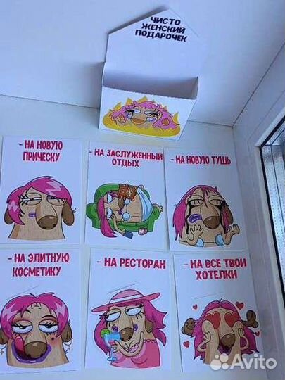 Конверт открытка для денег