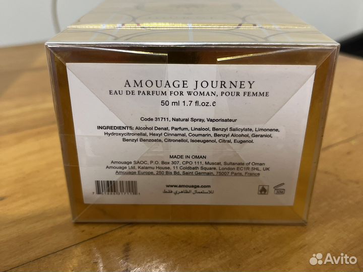 Journey Woman Amouage