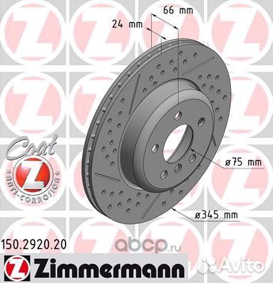 Диск тормозной (задний) BMW 3 (F30/F80/F34) M Perf