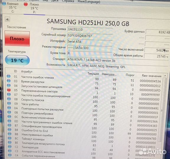 Жесткий диск SATA hdd 3.5