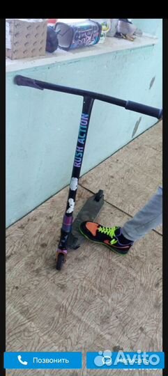 Трюковой самокат