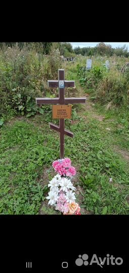 Благоустройство мест захоронений