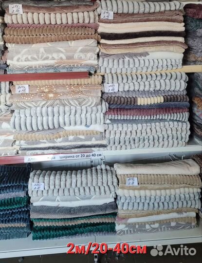 Велсофт лоскут наборы