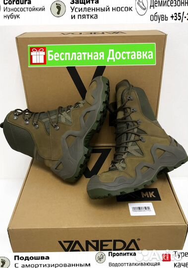 Ванеда ботинки турция тактические оригинал