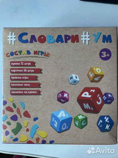 Настольные игры для детей