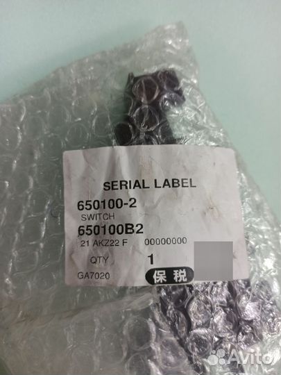 Оригинальные запчасти Makita