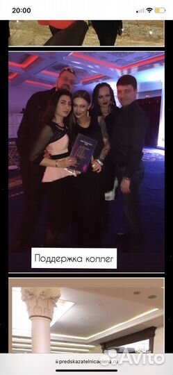 Гадание.Обучение.Приворот