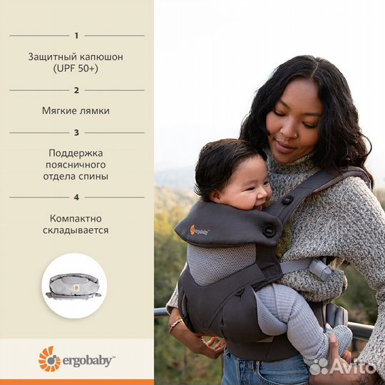 Рюкзак кенгуру ergobaby оригинал