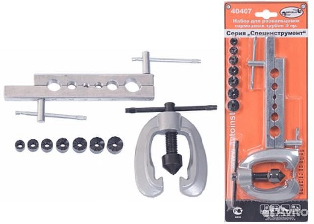 Набор для развальцовки тормозных трубок 4.8-15