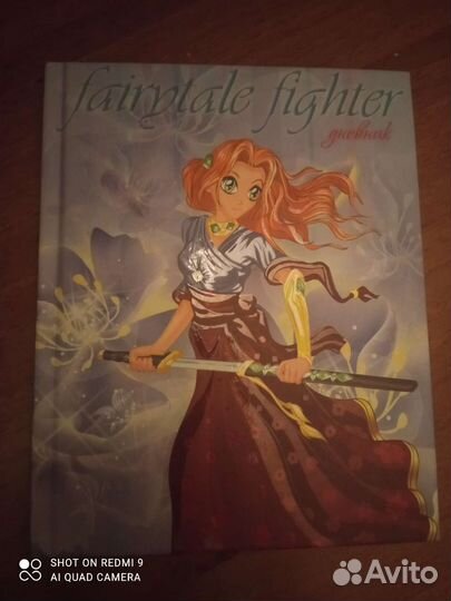 Дневник школьный аниме