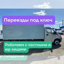 Услуги грузчиков переезды такелаж вывоз мусора, Москва