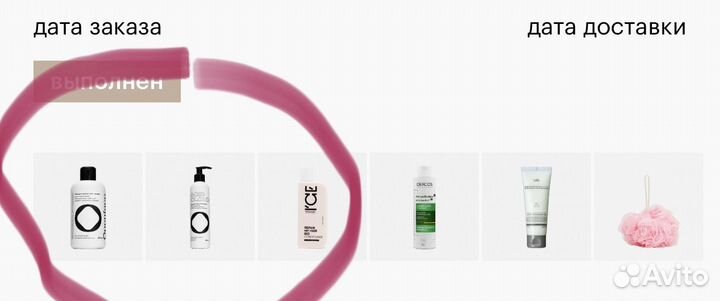 Продаю уход openfase крем