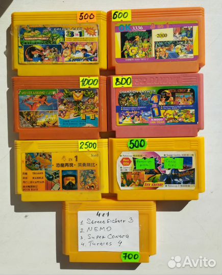 Катриджи, кассеты денди карикатуры dendy