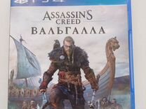 Assasins Creed Valhalla для PS4