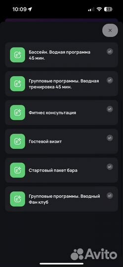 Абонемент в фитнес клуб xfit