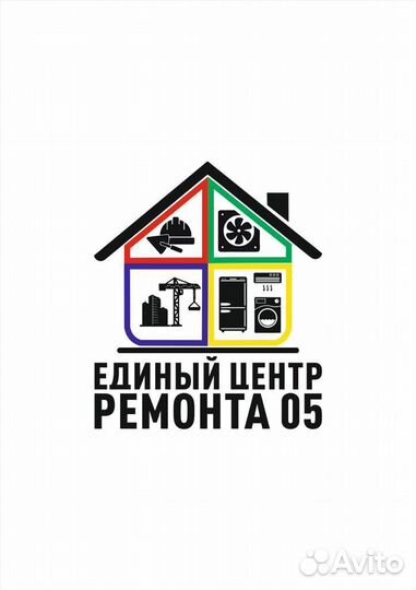Прораб с бригадой