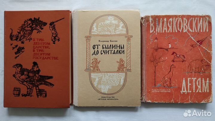 Книги детские и не очень