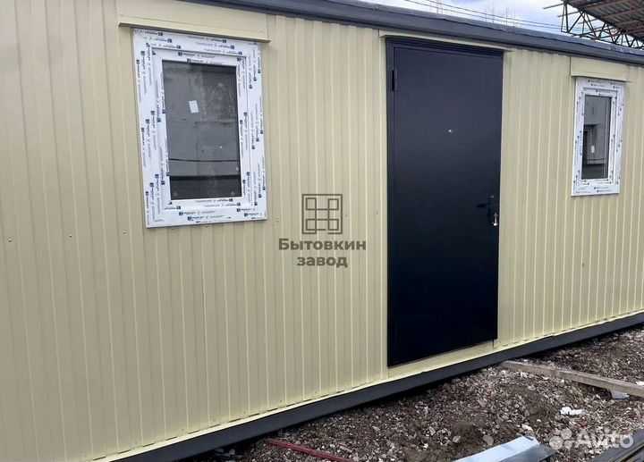 Бытовки металлические. Вагончики для проживания