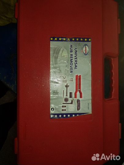 Съемник уверсальный