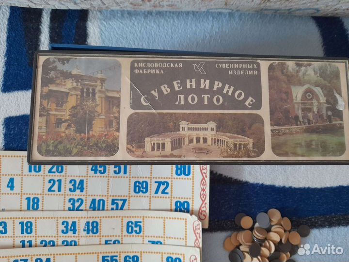 Сувенирное русское лото времен СССР