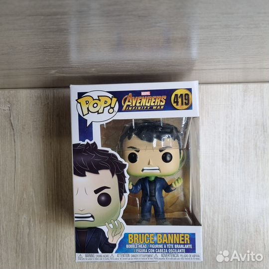 Funko Pop Avengers infinity war 419 Bruce Banner