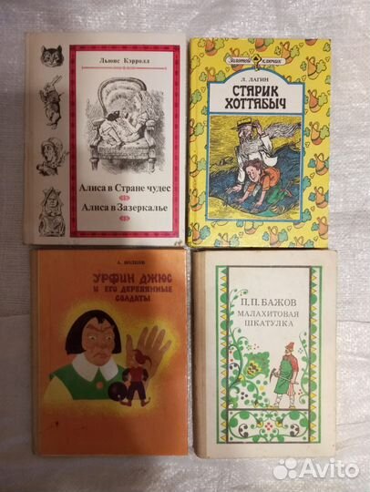 Детские книги