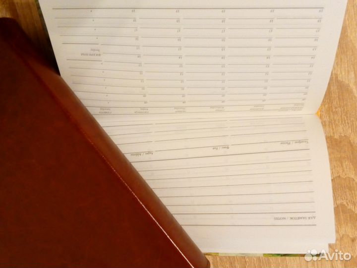 Еженедельник и ежедневники