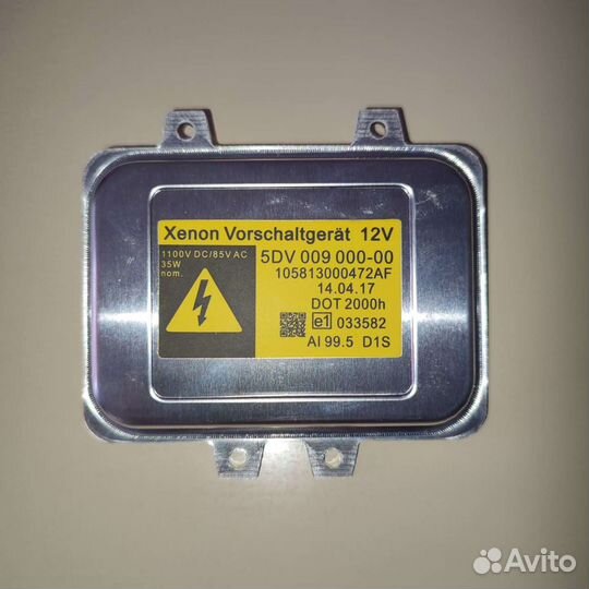 Блок розжига 5dv00900000