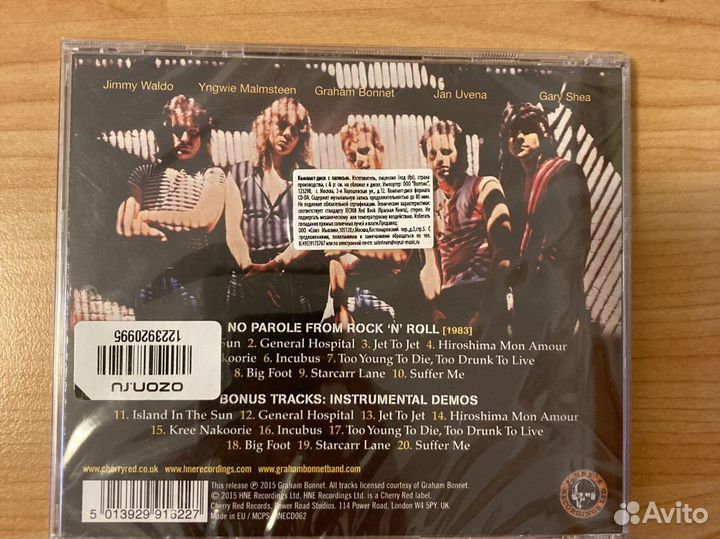 Alcatrazz Malmsteen No parole from rock n roll