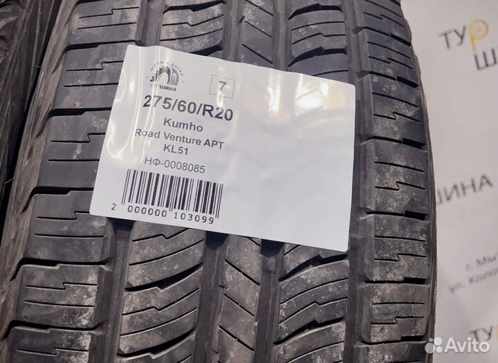 Kumho Road Venture APT KL51 275/60 R20 94Y