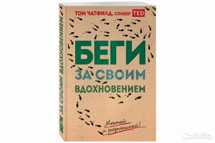 Крутой ежедневник и творческий блокнот