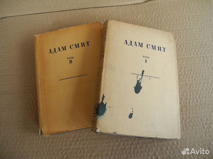 Адам Смит 1935 2 тома