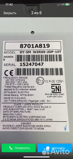 Магнитола mitsubishi asx андроид