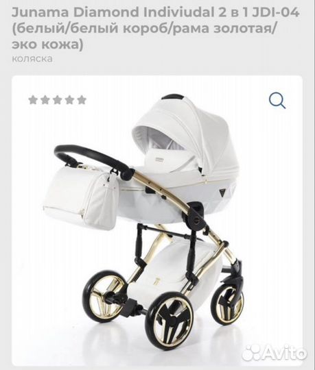 Коляска junama individual
