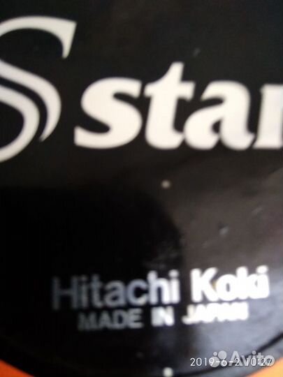 Бензотриммер Хитачи CG22ES(SLB)