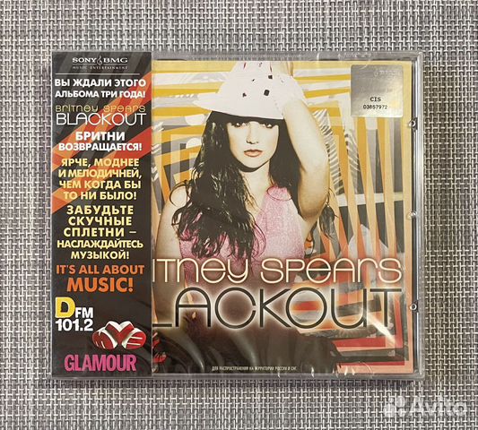 Britney Spears - Blackout CD Rus