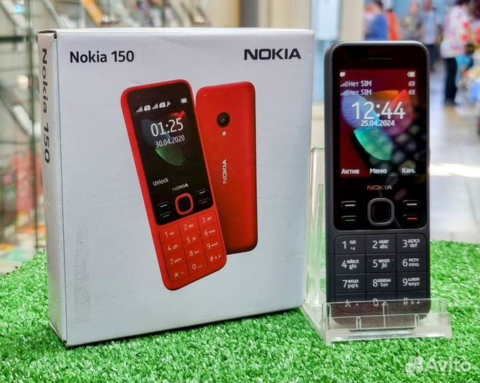 Nokia 150 (2020) Dual Sim