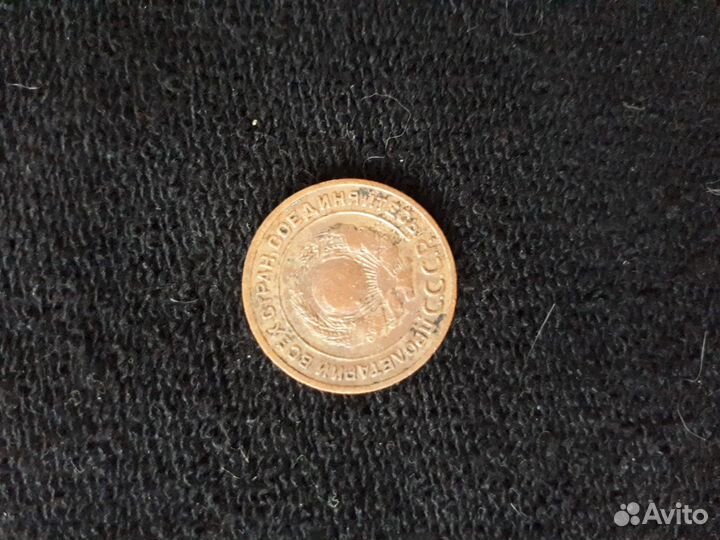 Продажа монет