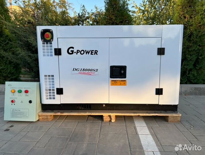 Дизельный генератор 15 кВт G-power трехфазный