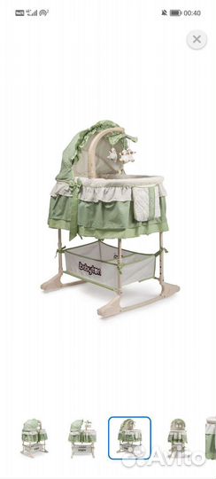 Кроватка люлька для новорожденных