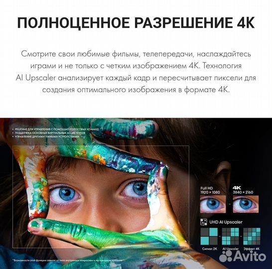 Qled 4K SMART TV 55