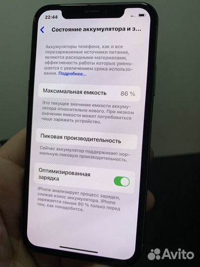 iPhone Xs, 64 ГБ