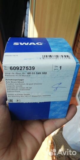 Сайлентблоки задней балки на Renault Logan (пара)