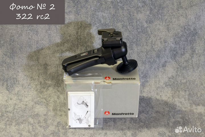 Штативные головы Manfrotto